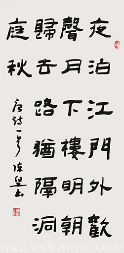 《崔道融诗 夜泊九江》规格：96×46cm